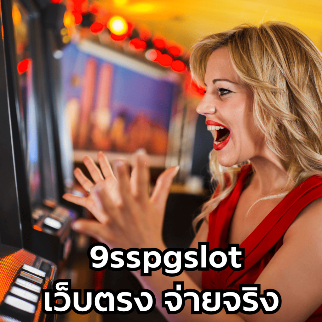 9sspgslot