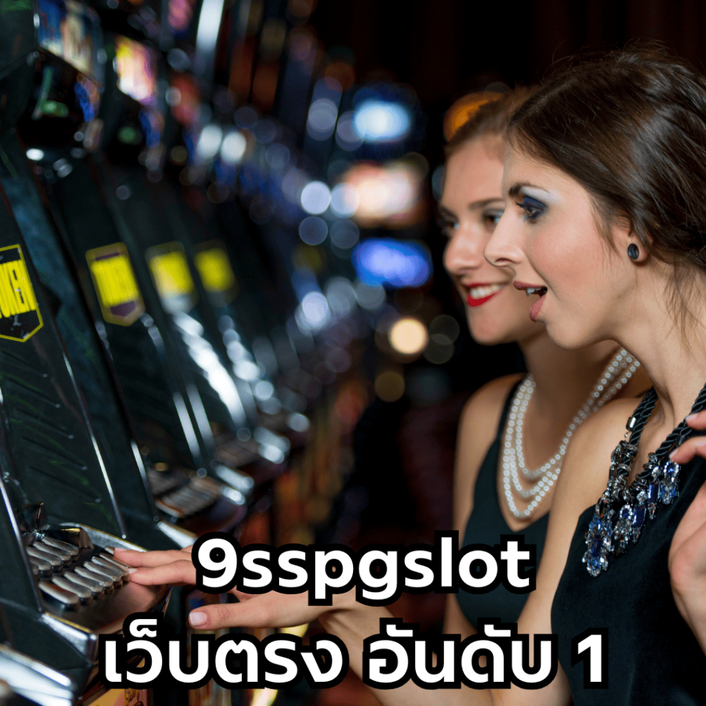 9sspgslot